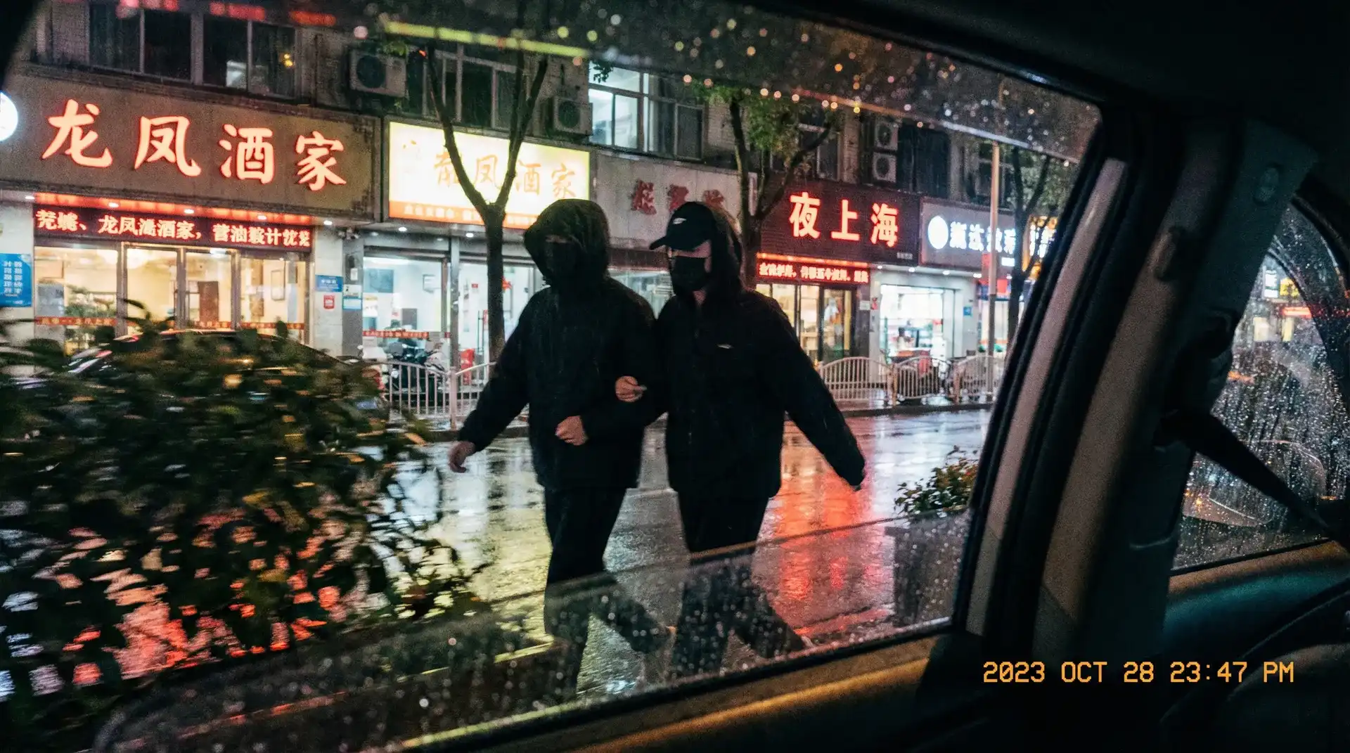 新葡京赌场网站 - 顶流明星深夜密会现场抓拍照片